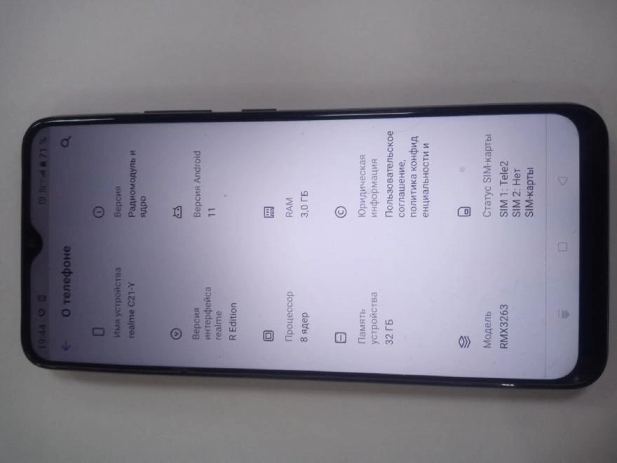 Смартфон Realme C21-Y