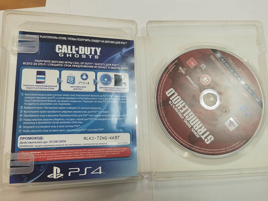Диск для PS III  STRANGLEHOLD