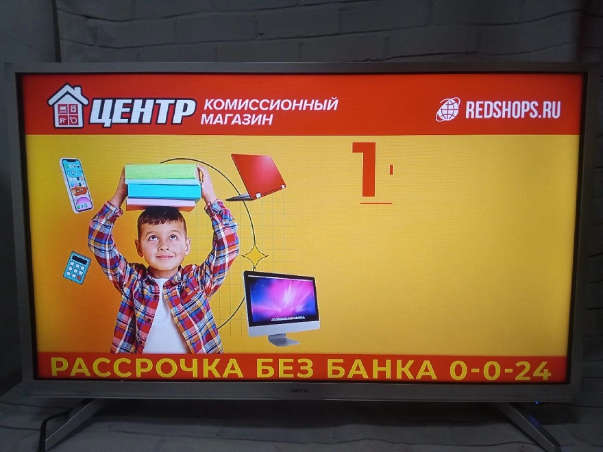 Телевизор Dexp H32D8100H