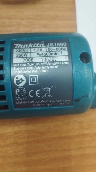 Электроножницы Makita JS 1660