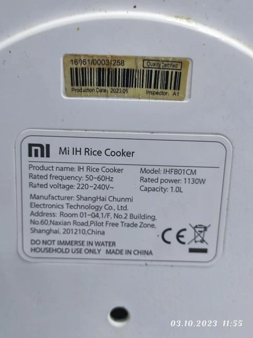 Мультиварка Xiaomi Mi IH Rice Cooker IHFB01CM