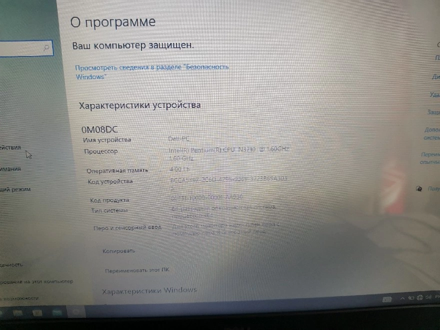 Ноутбук Dell Intel Pentium 1.6IntelGraphics4/120