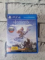 Диск для PS Horizon Zero Dawn – Complete Edition (PlayStation Hits)