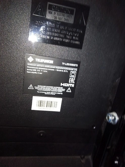 Телевизор TELEFUNREN TF-LED39S05T2