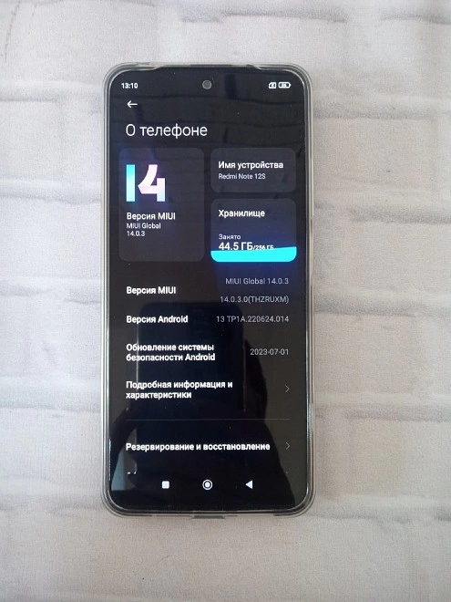 Смартфон Xiaomi  Redmi Note 12S 256GB
