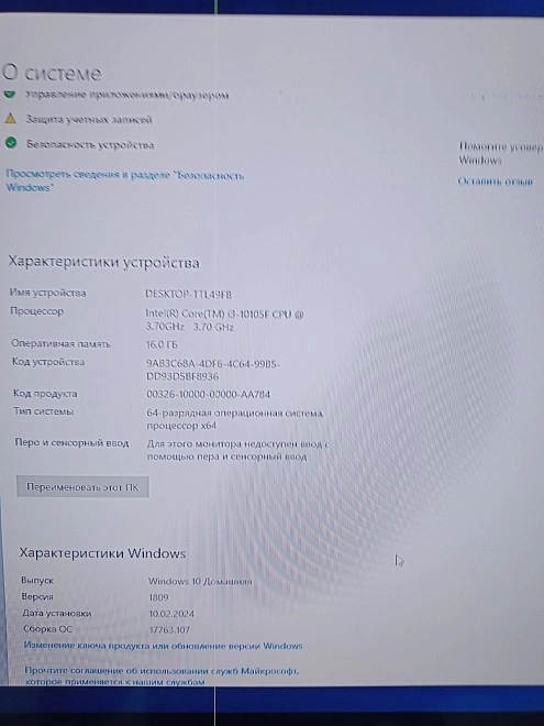 Системный блок ACCORD i3-10105F/3.7GHz/16Gb озу/SSD 500Gb/RX470