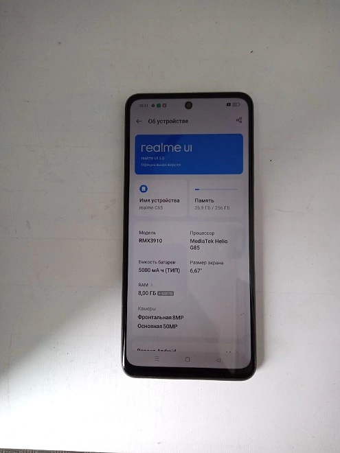 Смартфон Realme C65 256 ГБ