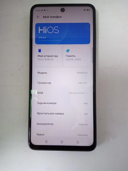 Смартфон TECNO SPARK 30 4G 256 ГБ