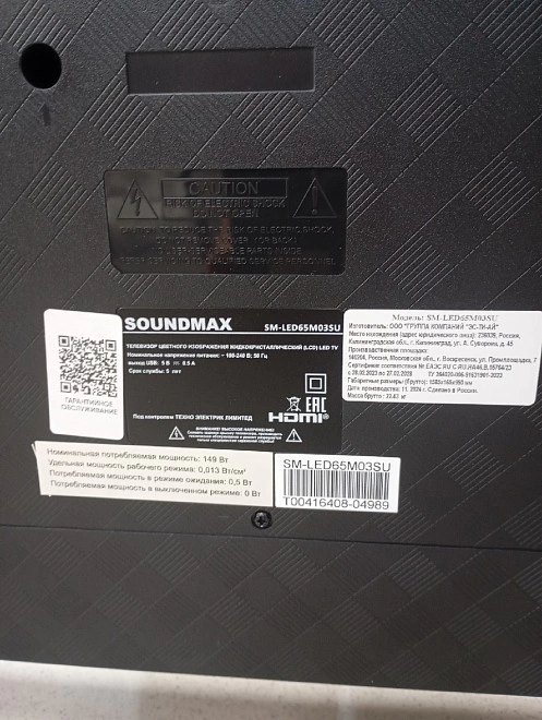 Телевизор SoundMax SM-LED65M03SU