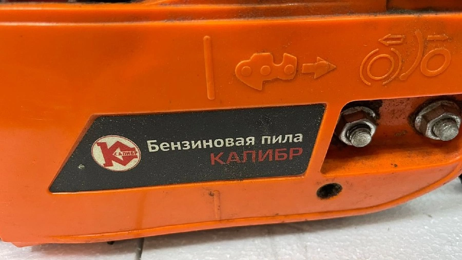 Бензопила Калибр  БП-2800/18У