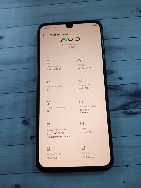 Смартфон Infinix NOTE 12 6/128Gb