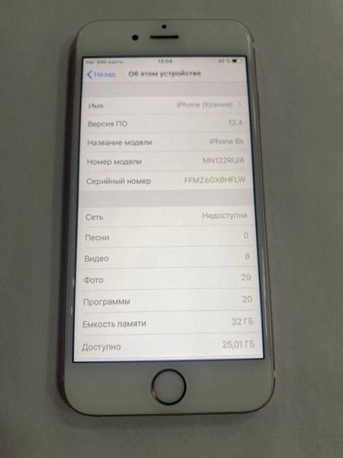 Смартфон Apple iPhone 6S/32Gb