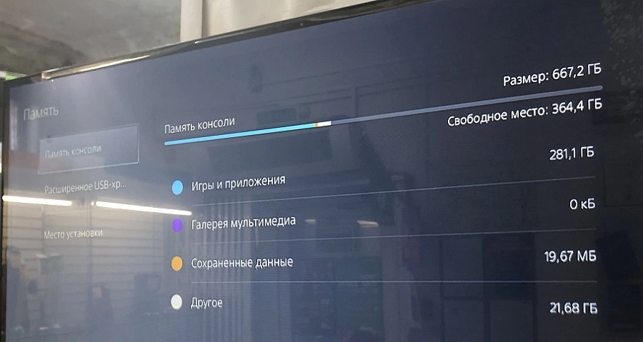 Игровая приставка PS5 Sony PlayStation 5 Fat [CFI-1200B] 825Gb