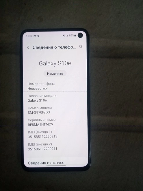 Смартфон Samsung S10e