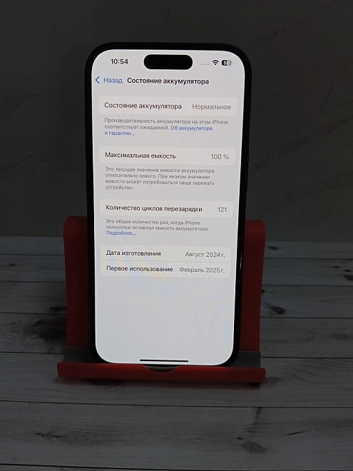Смартфон Apple iPhone 15 6/128Gb