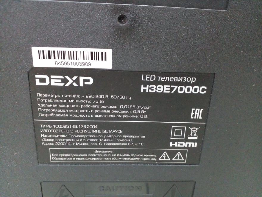Телевизор LED 39" DEXP H39E7000C