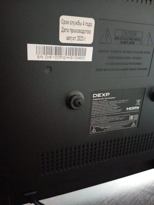 Телевизор Dexp  32HHS1