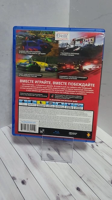 Диск для PS PlayStation 4 DriveClub