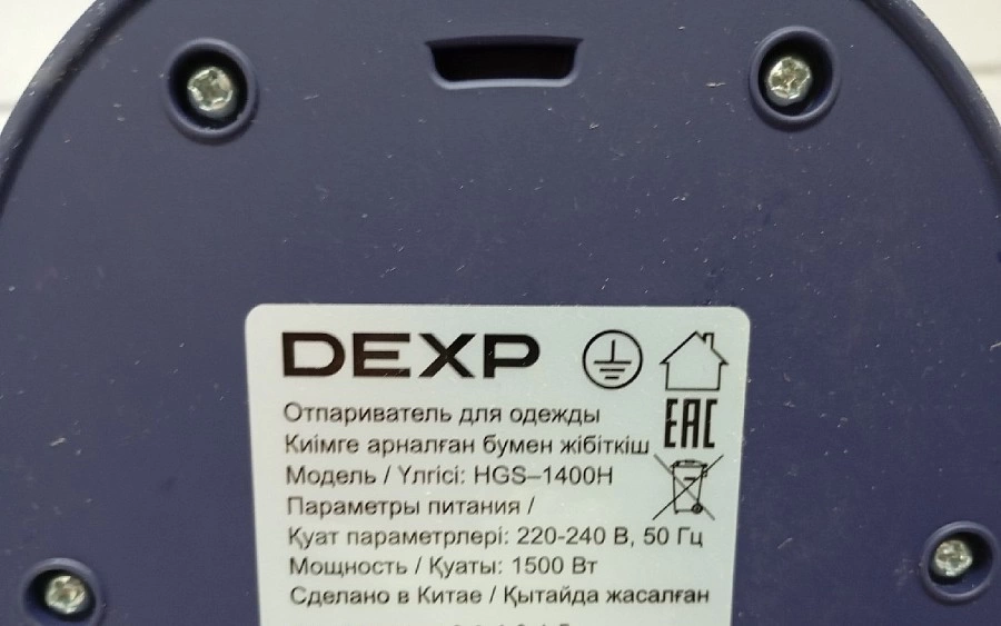 Отпариватель Dexp HGS–1400H