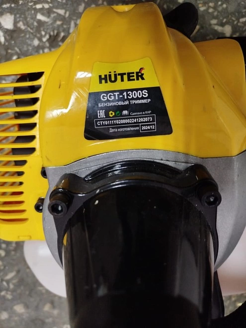 Триммер бензиновый  Huter GGT 1300S
