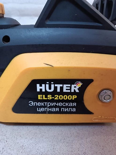 Электропила цепная HUTER  ELS-2000P
