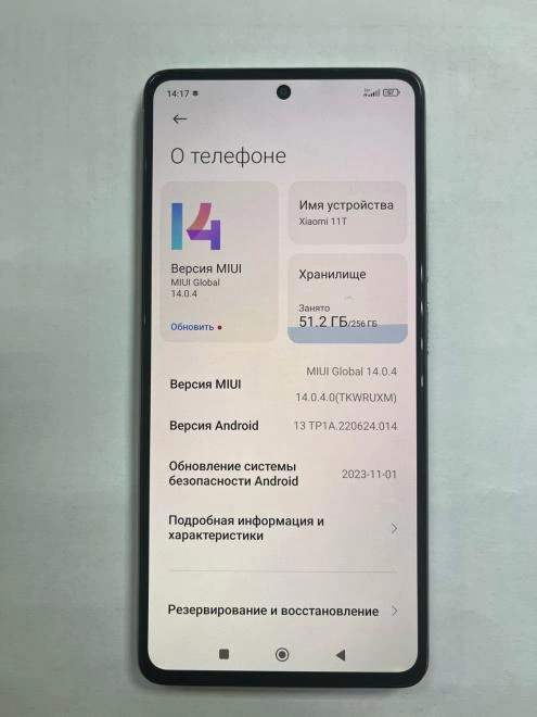 Смартфон Xiaomi 11 T
