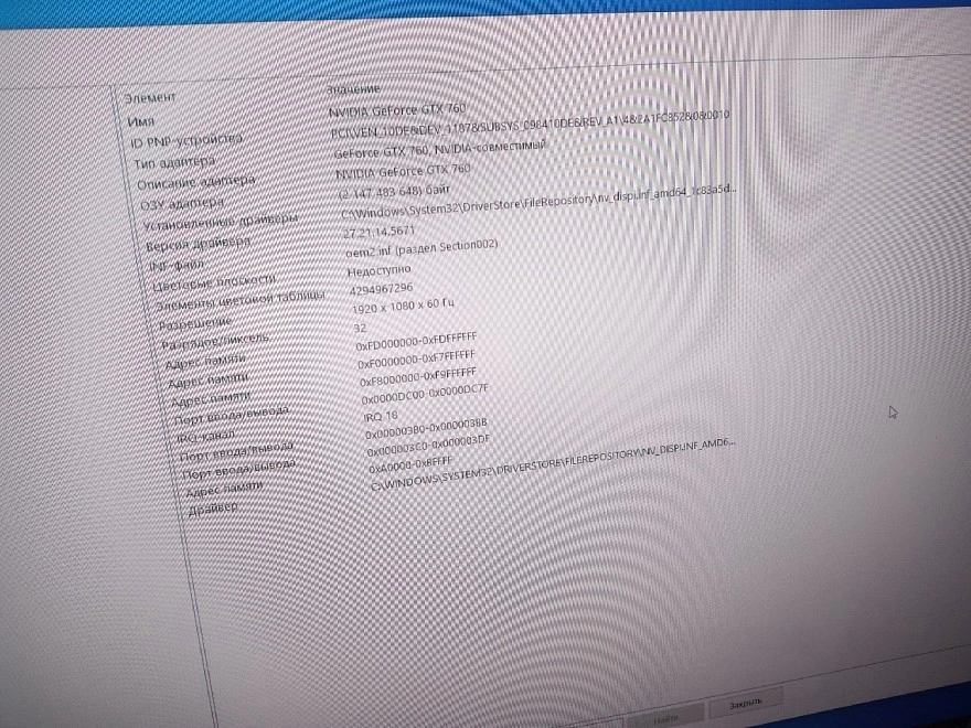 Системный блок Irbis AMD FX 6300/3.5ГГц/ОЗУ 8Гб/550Гб/NVidia