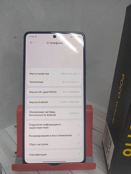 Смартфон Xiaomi Poco X5 pro 8/256 5G