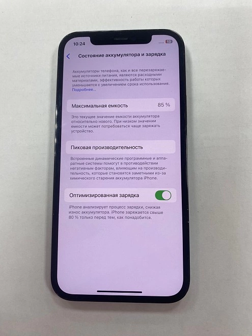 Смартфон Apple iPhone 12 Pro 256ГБ