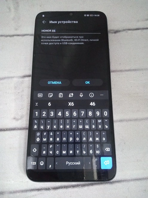 Смартфон Honor X6 64 ГБ