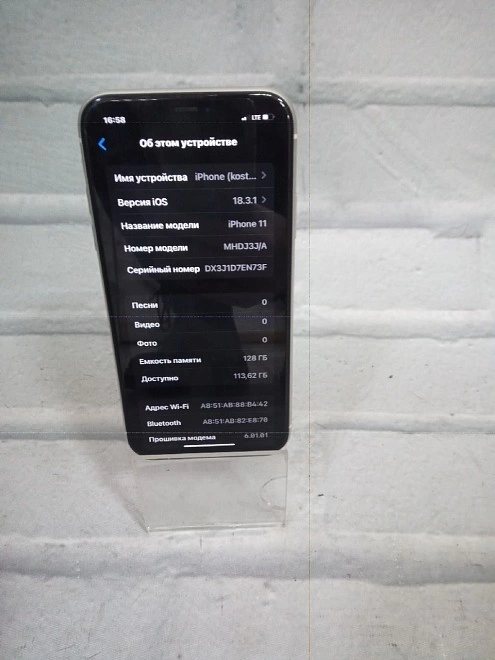 Смартфон Apple iPhone 11 128 ГБ