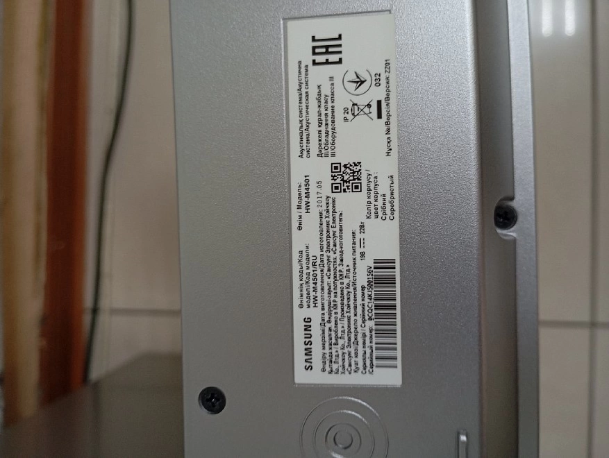 Саундбар Samsung HW-M4501