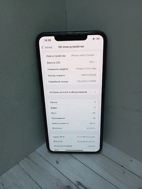Смартфон Apple 11 Pro Max 64Gb