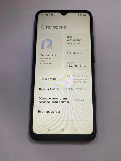 Смартфон Xiaomi Redmi 9C