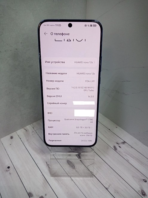 Смартфон HUAWEI Nova 12s