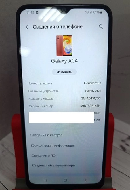 Смартфон Samsung Galaxy A04 4/64Gb