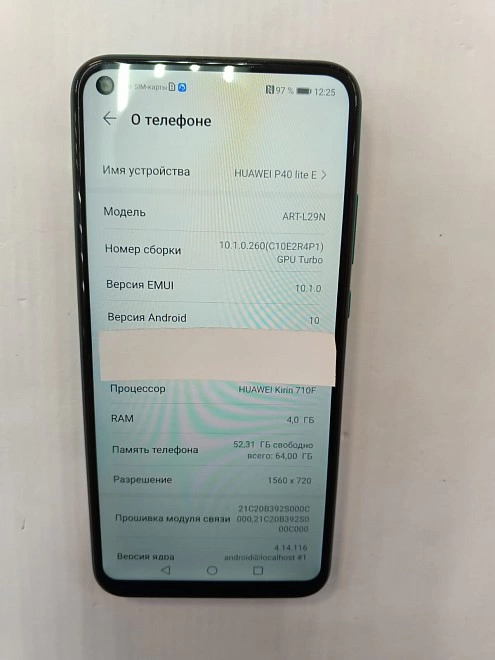 Смартфон HUAWEI P40 lite E 64Gb