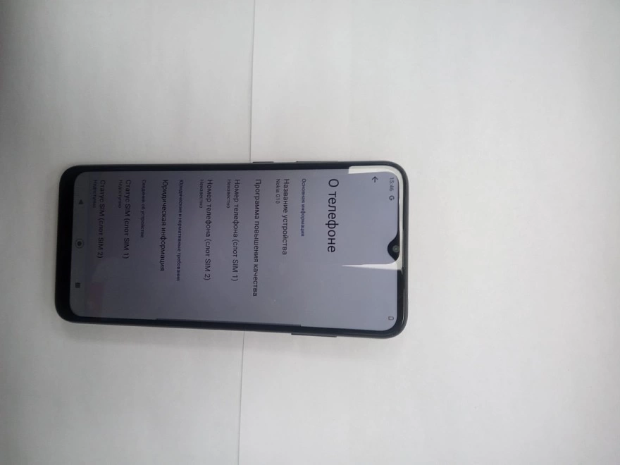 Смартфон Nokia G10 64