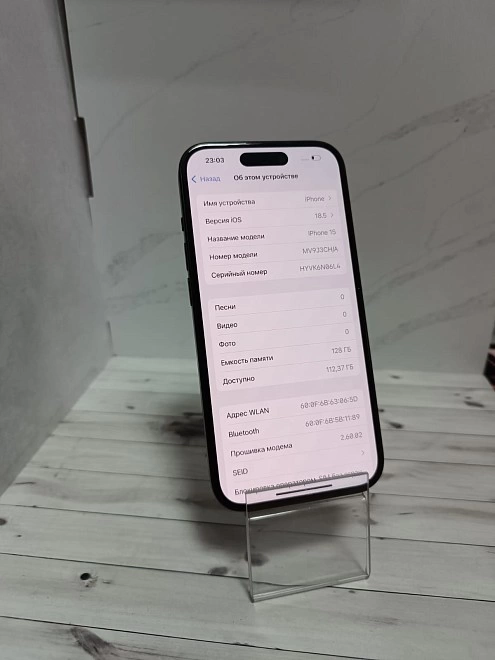 Смартфон iPhone 15 128 ГБ