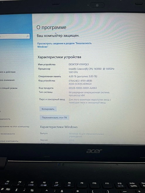 Ноутбук aser intel Celeron N3060/1.6GHz/intel HD Graphics/4Gb