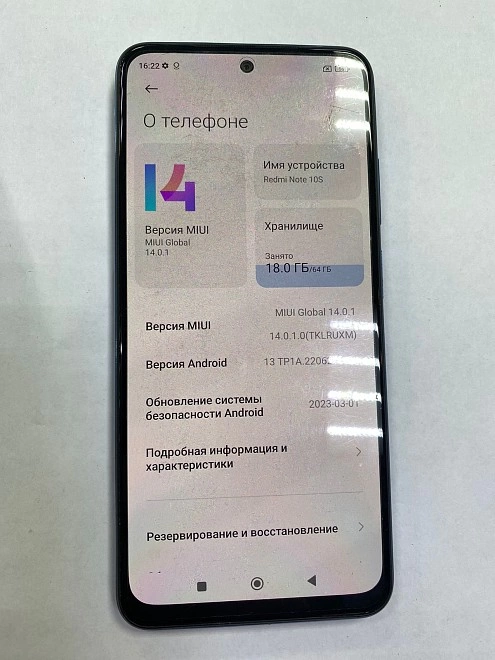 Смартфон Redmi Note 10S