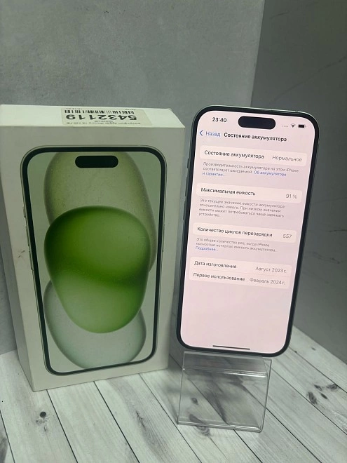 Смартфон  Apple iPhone 15 128 ГБ