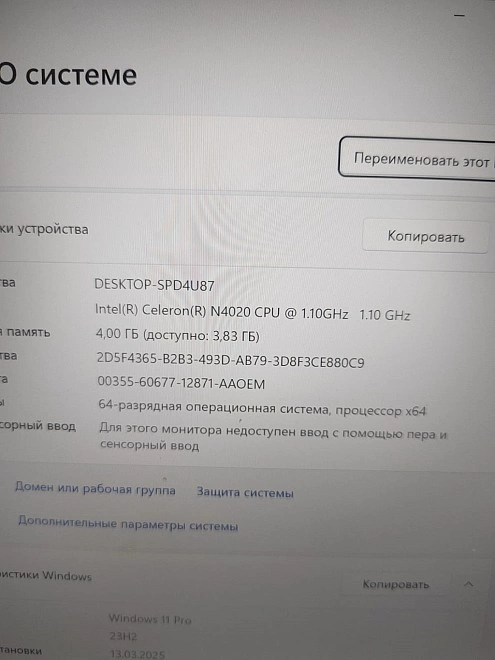 Ноутбук Irbis NB290 4/128