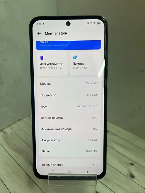 Смартфон TECNO SPARK 30 Pro