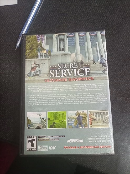 Диск для PS II PsII secret service