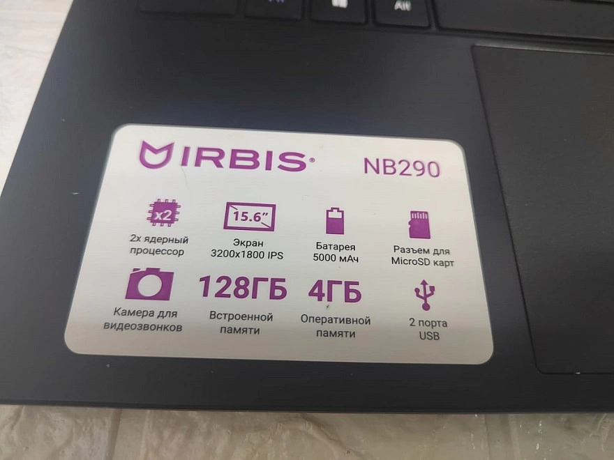Ноутбук Irbis NB290 4/128