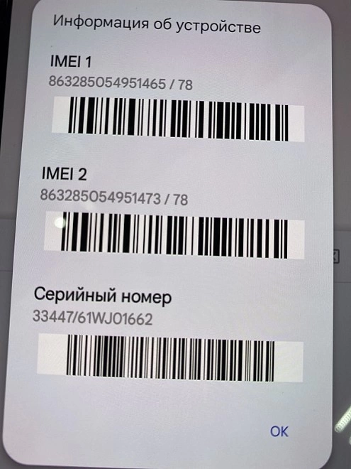 Смартфон Xiaomi Redmi 9