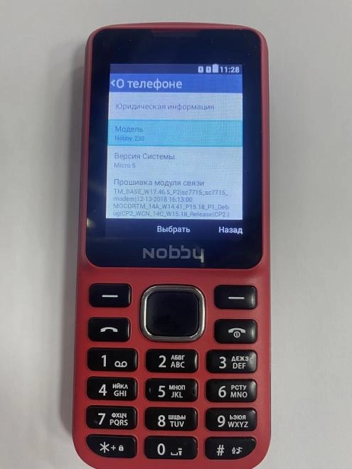 Телефон мобильный Nobby 230