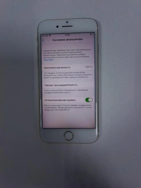 Смартфон  Apple iphone 7