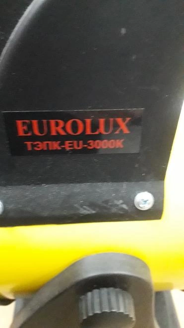 Тепловая пушка EUROLUX ТЭПК-EU-3000K